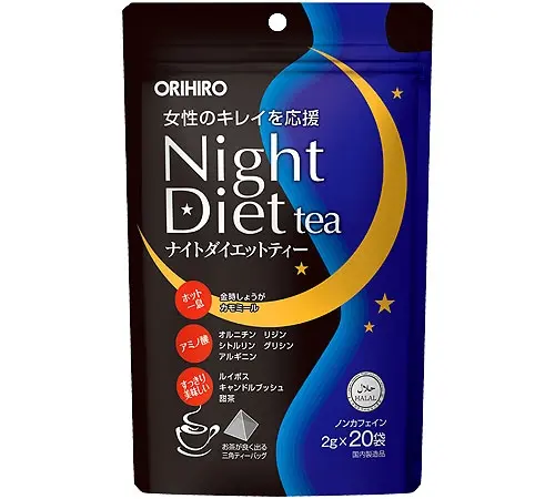 Trà giảm cân Orihiro Night Diet Tea túi xanh 20 gói