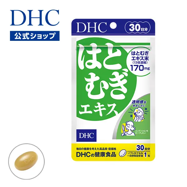 【Giá tốt】Viên uống trắng da DHC Hatomugi gói 30 ngày