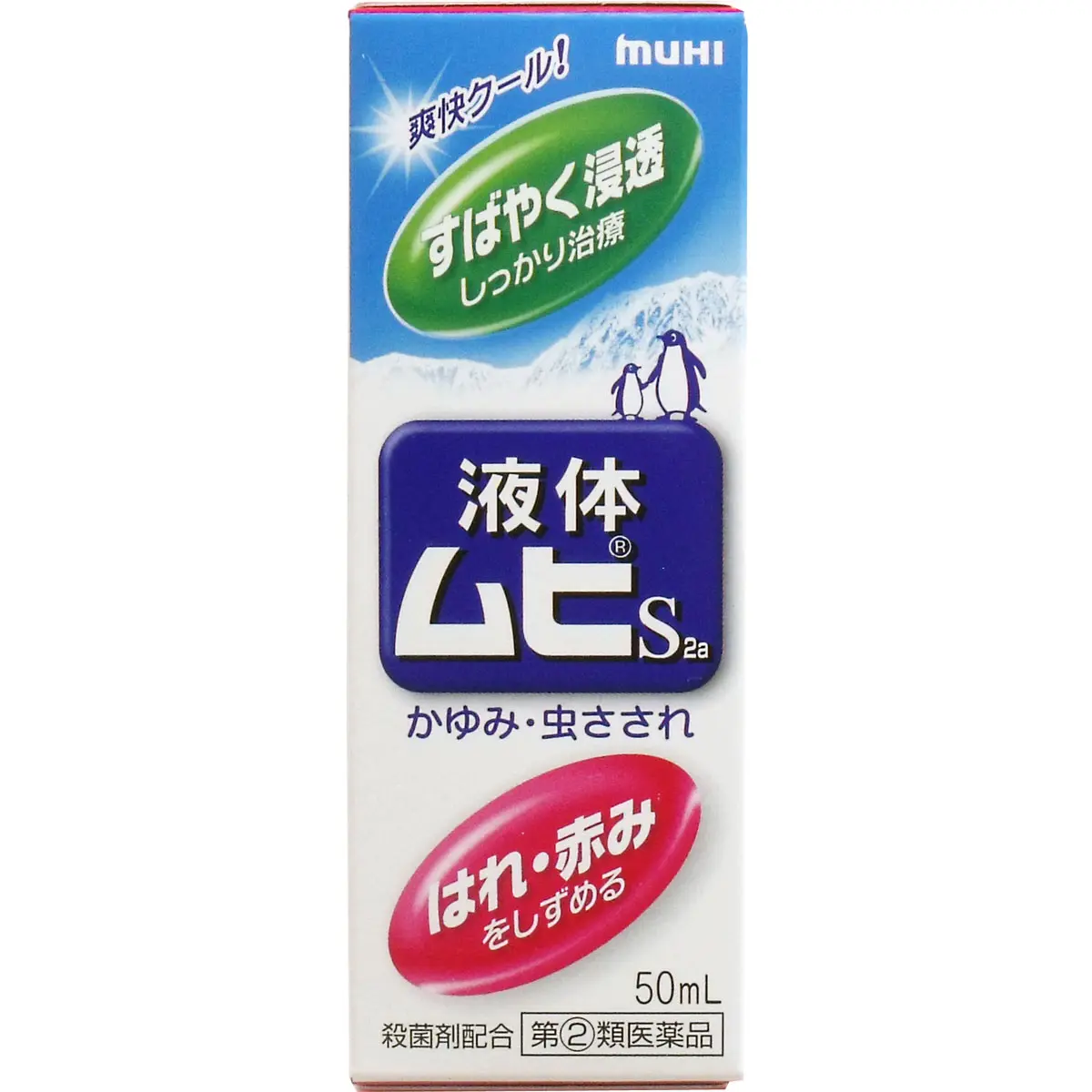 Lăn trị côn trùng đốt cho bé hiệu Muhi 50ml