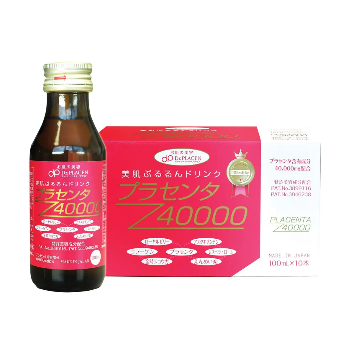 Plan Do See Placenta collagen nhau thai 40000mg hộp 10 chai