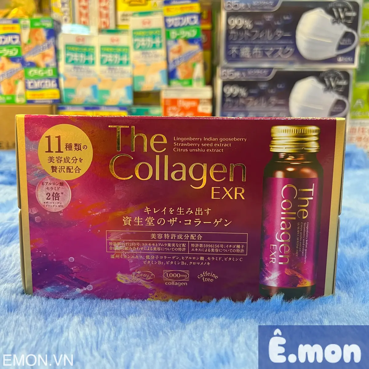 【Shiseido chính hãng】The Collagen EXR 50ml hộp 10 chai
