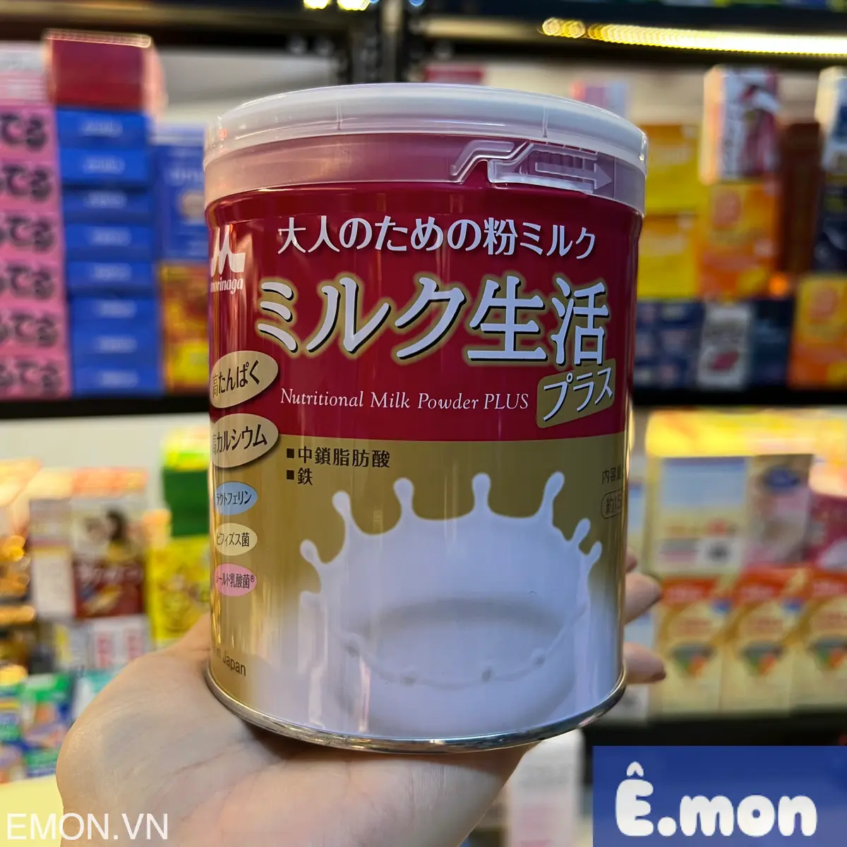 Sữa dinh dưỡng dành cho người lớn Morinaga Plus hộp 300g