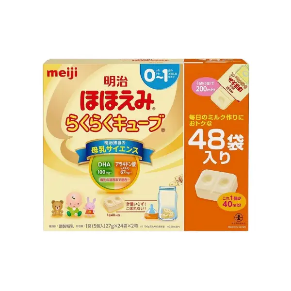 Sữa Meiji Hohoemi dạng viên cho bé từ 0 - 1 tuổi hộp siêu lớn (48 gói)