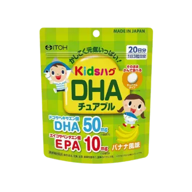 Kẹo bổ não ITOH Kids bổ sung DHA và EPA cho bé (hương chuối, 60 viên)